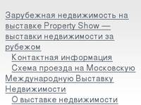 ����� ����� PropertyShow - ���������� ������������� �������� ������������